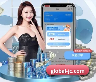 竞彩网 APP